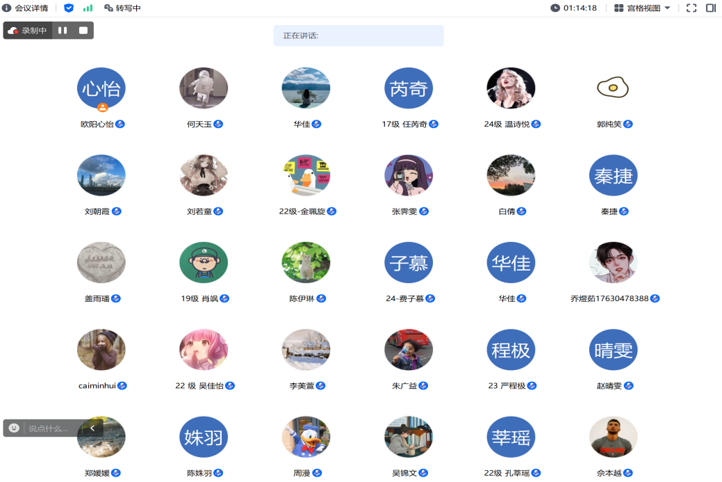 星期三5